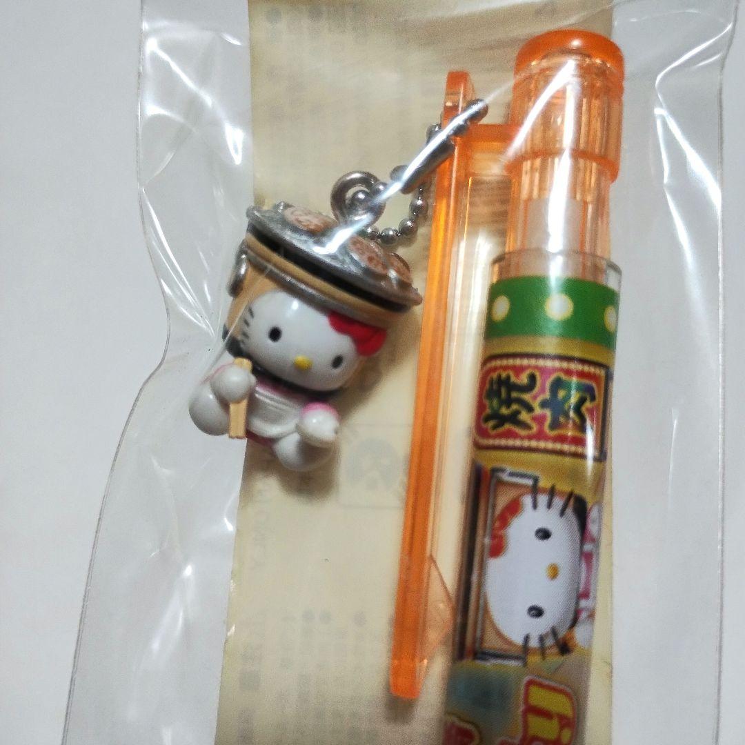 ご当地キティ　ボールペン　9本セット　激レア