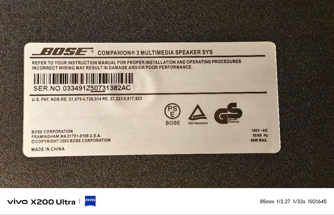 BOSE Companion 3 サブウーファー本体 動作未確認 - メルカリ