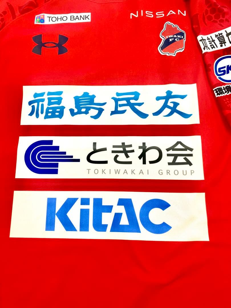 いわきFC トップチーム選手支給品、実着用品 サイズXL アンダー