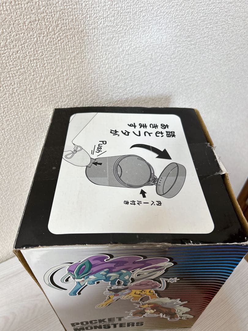 レア／劇場版ポケットモンスター 幻影の覇者 ゾロアーク／ペダル式ダストボックス