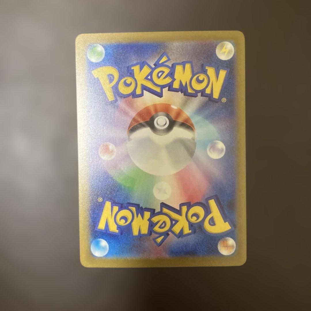 メガカイリューEX MUR 370 HP ポケモンカード 初期傷あり - メルカリ