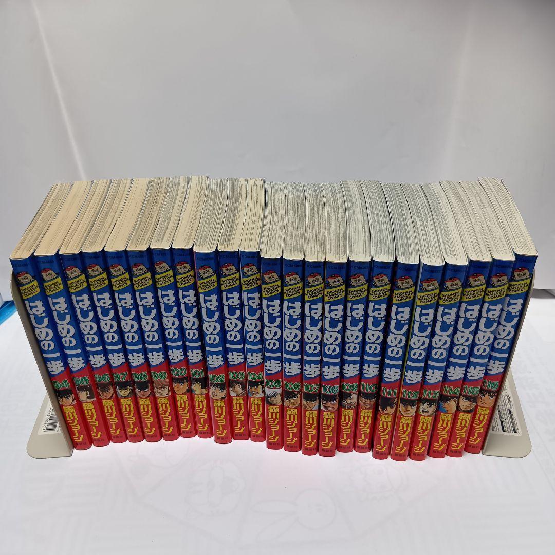 【本日限定値下げ】はじめの一歩 全巻セット1-145巻