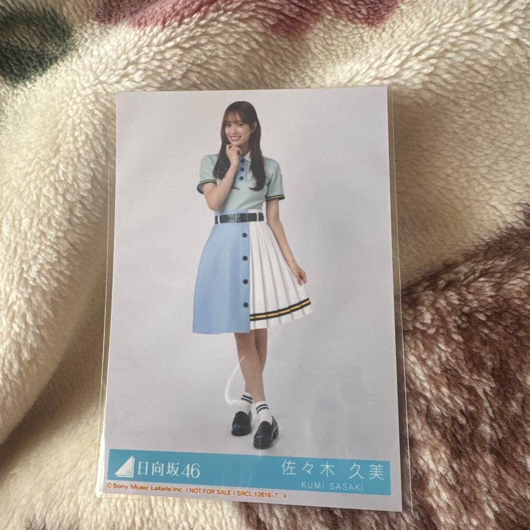 佐々木久美 ヒキ 封入 生写真 Am I ready? 日向坂46 - メルカリ