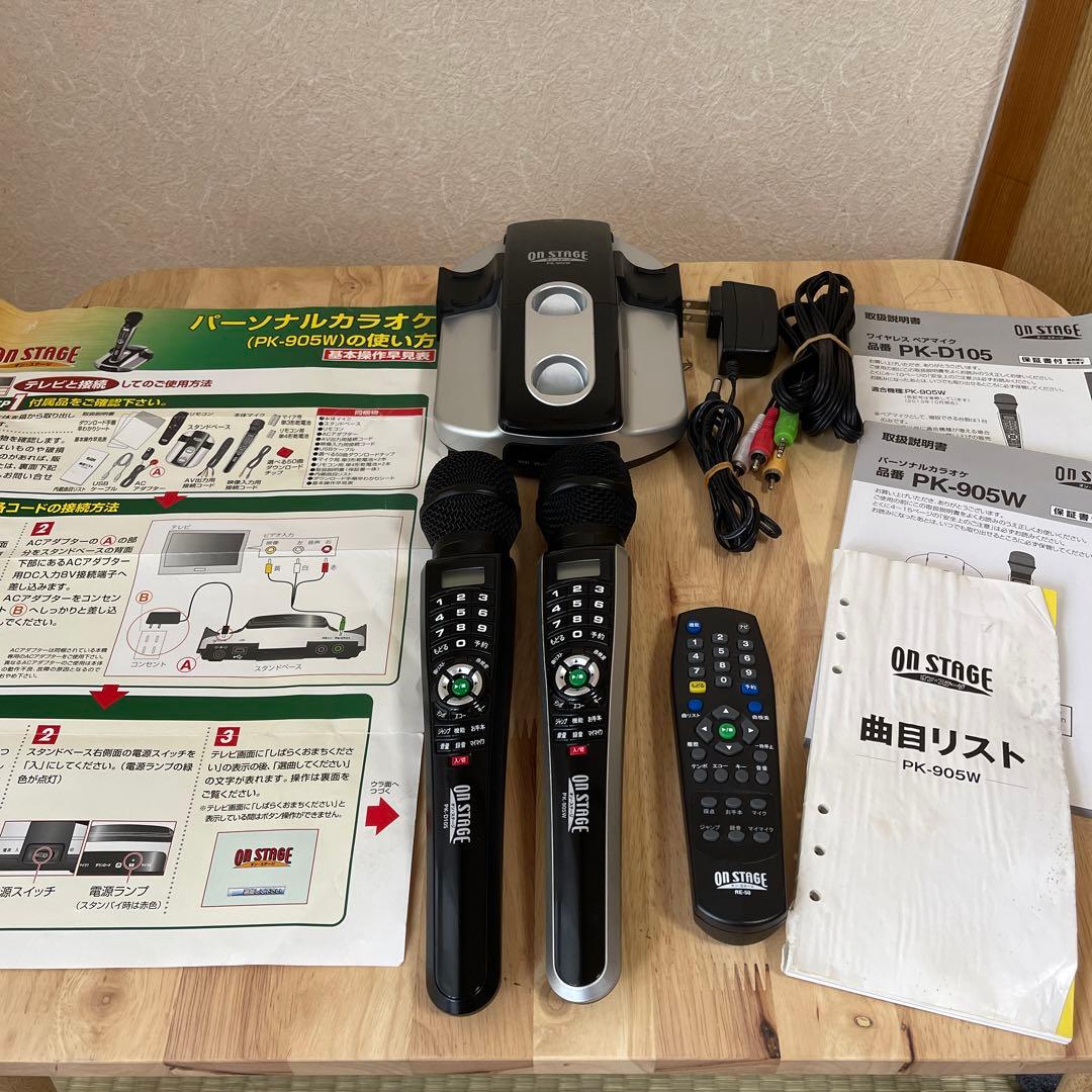 ON STAGE カラオケ PK-905W 850曲収録 ワイヤレスマイク2本 - メルカリ