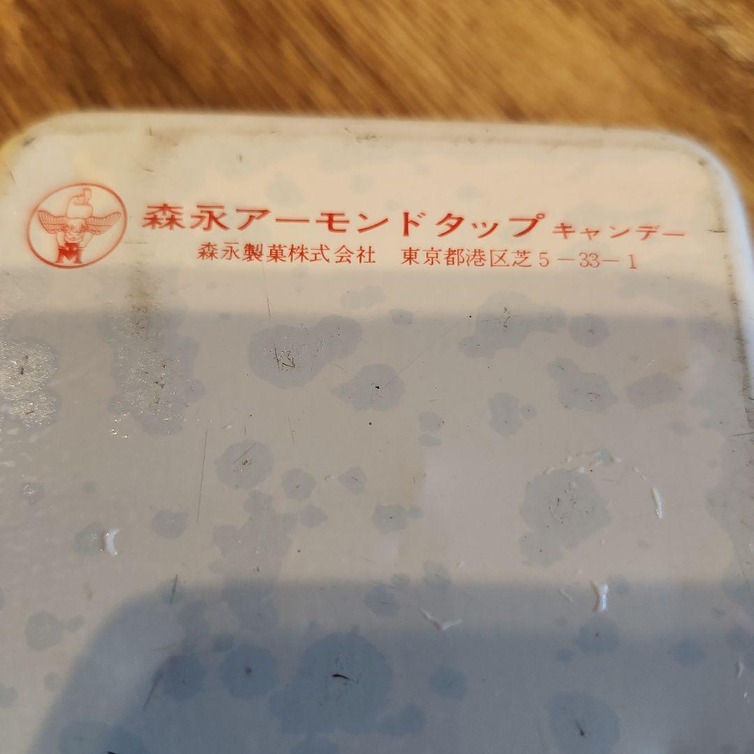 1960年代 森永 アーモンドタップ キャンデー 缶 小物入れ 菓子 昭和