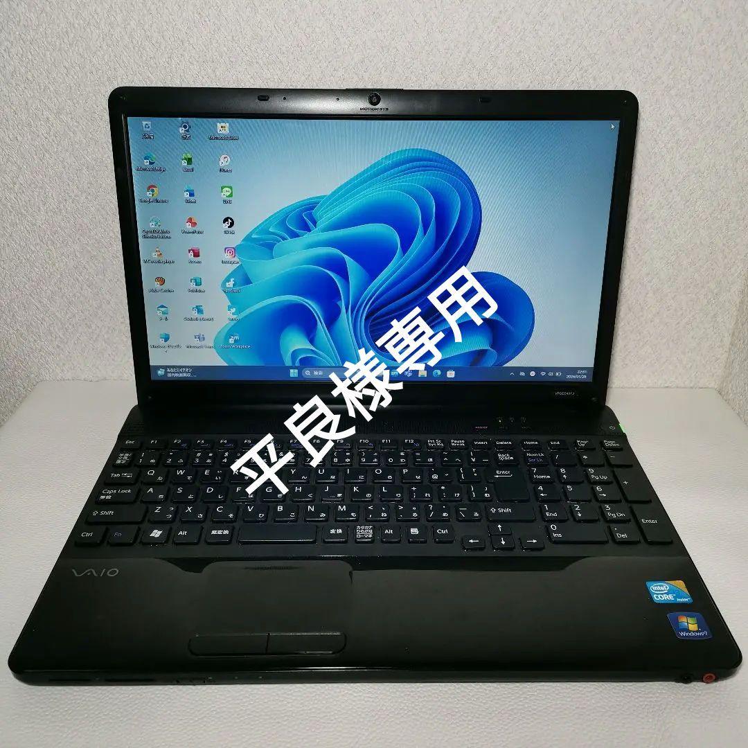 Sony Vaio CPU i3 Win11 SSD128GB 搭載!! ノートパソコン windows11 ソニー 中古美品 SONY VAIO VJPF11シリーズ