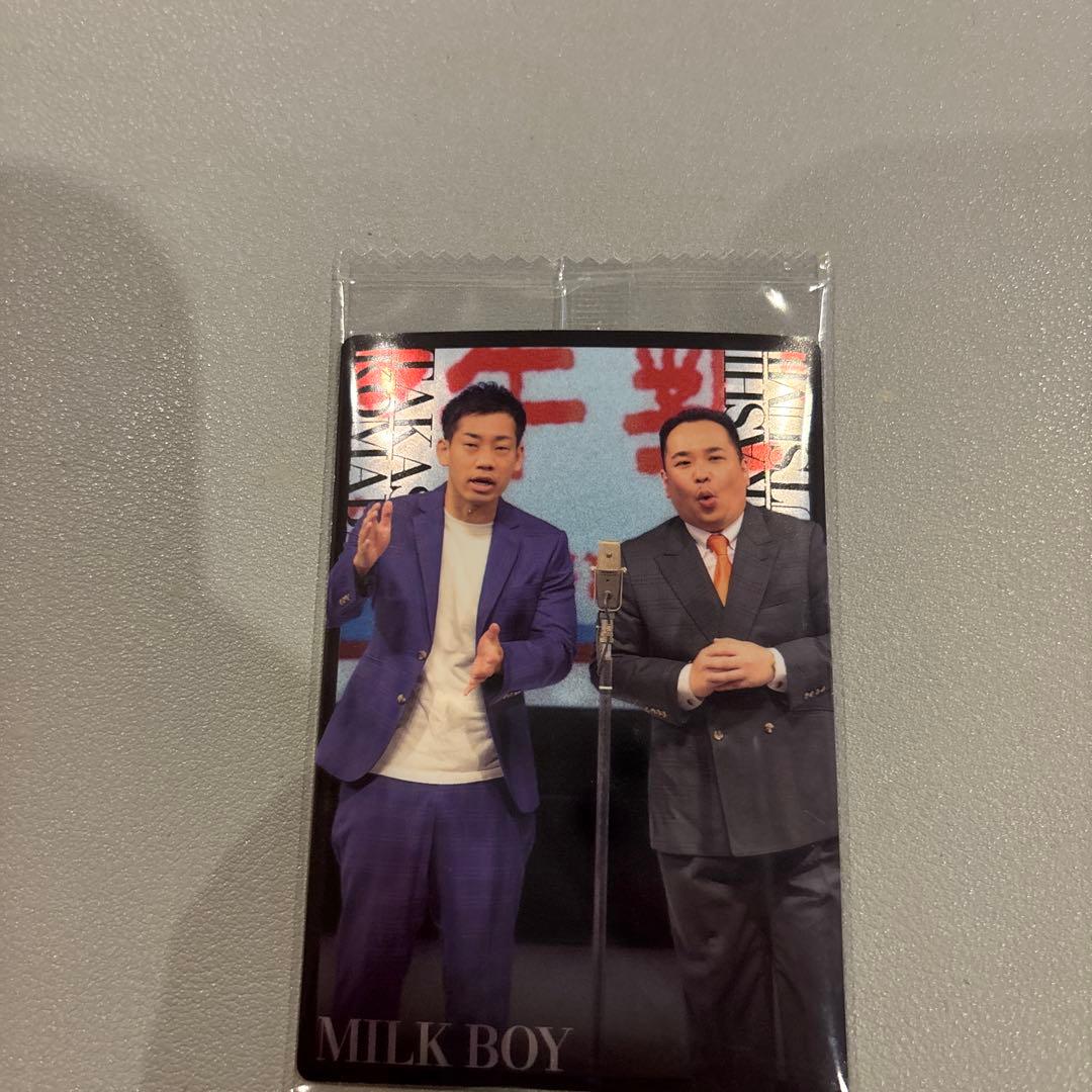 よしもと漫才ウエハース コレカ ミルクボーイ サインなし - メルカリ