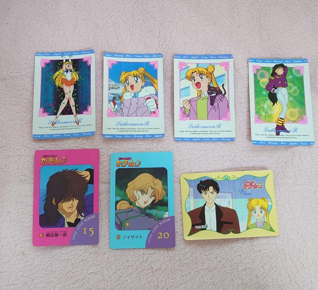 セーラームーンR カードダス アマダ67枚セット - メルカリ