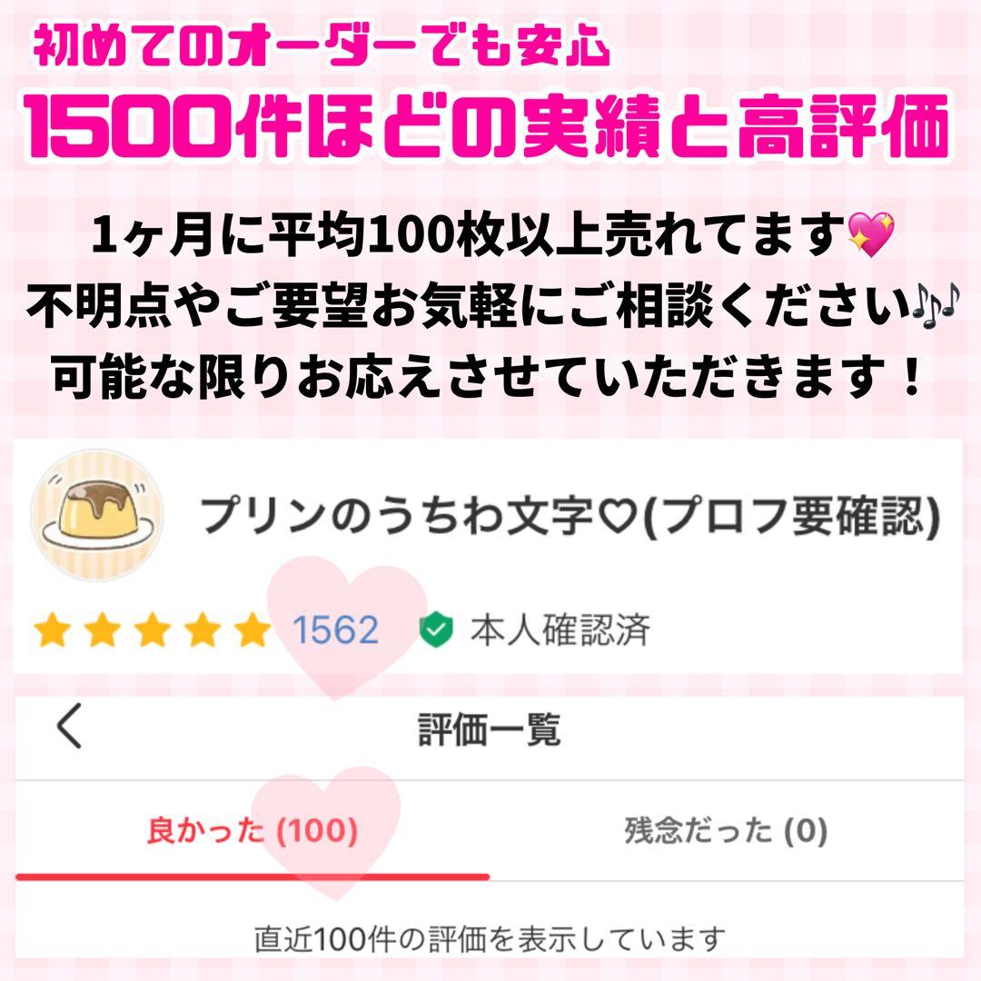 【プリント】 連結うちわ文字 文字パネル うちわ文字 ハングル