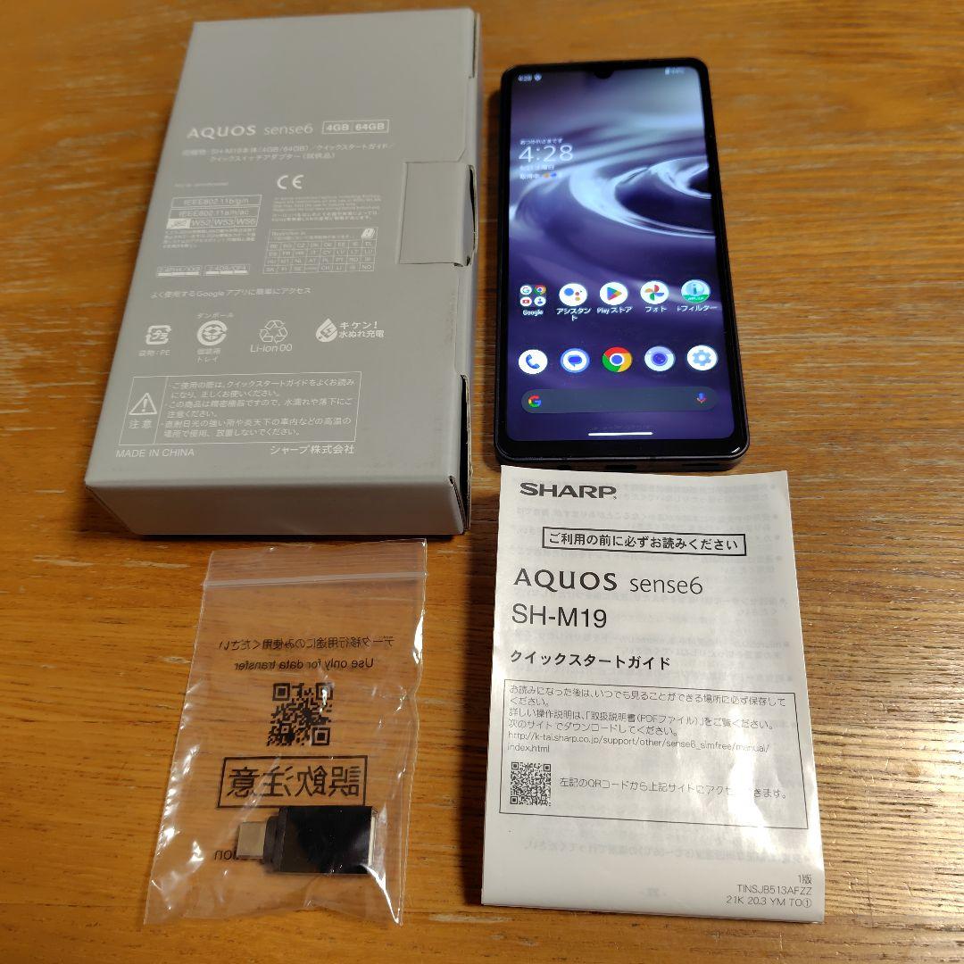 美品 AQUOS sense 6 SH-19 SIMフリー AQUOS sense6 SH-M19 SIMフリーのスペック・性能｜AQUOS：シャープ