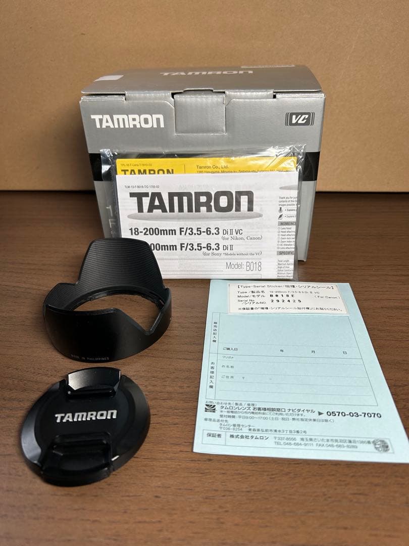 TAMRON 18-200mm F/3.5-6.3 DiⅡ VC キャノン用