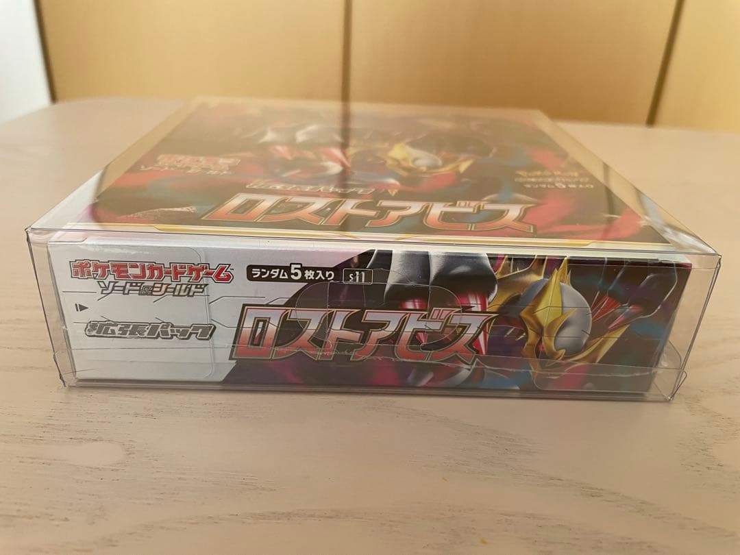 ポケモンカードゲーム ロストアビス　2BOXセット　シュリンク•ローダー付き