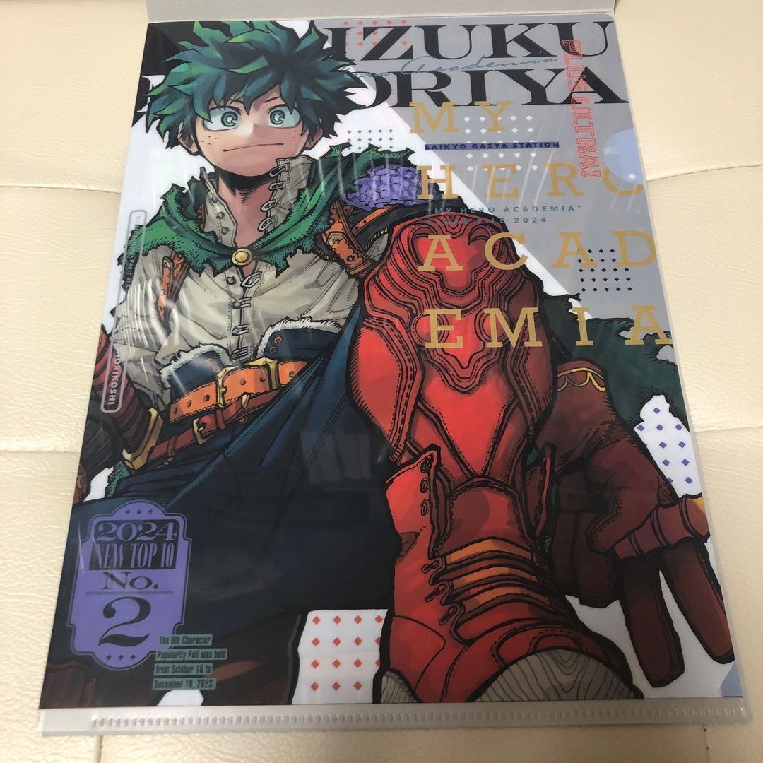 ヒロアカ 緑谷出久 デク クリアファイル 十傑 ガチャ 最強ジャンプ