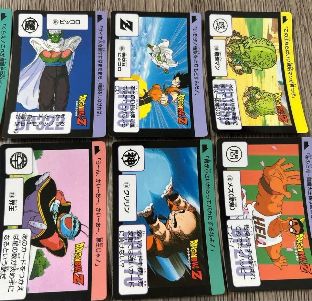 ドラゴンボール カードダス 1989 まとめ売り - メルカリ