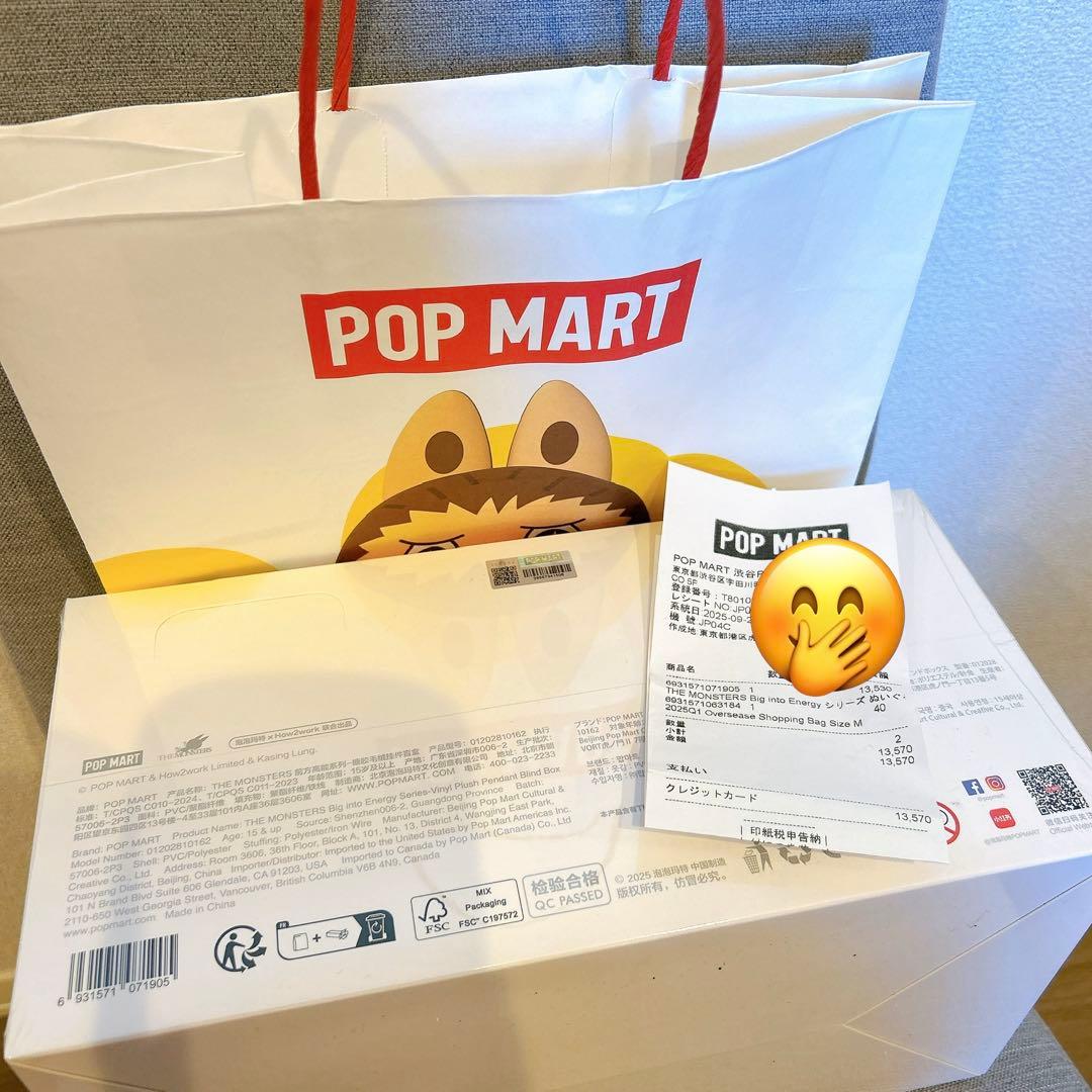 新品未開封Labubu Big into Energy アソートボックス ラブブ