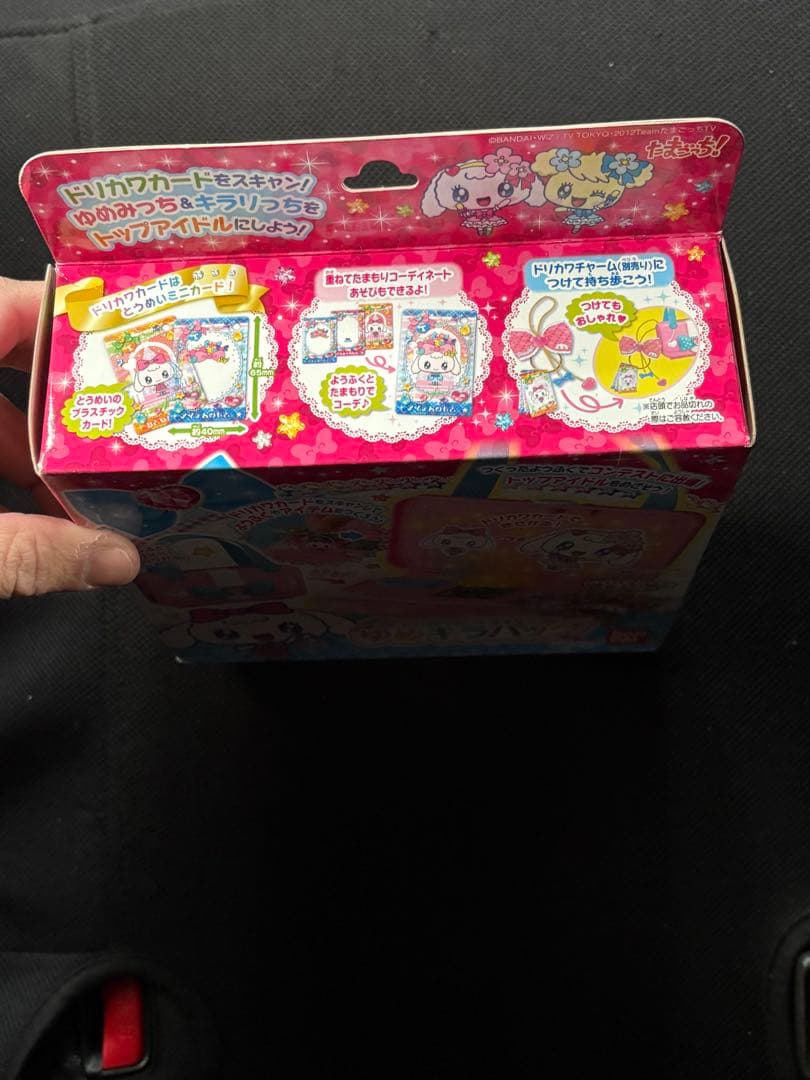 新品箱あり　ドリカワカードスキャン ゆめキラバッグ　おもちゃ　女の子BANDAI