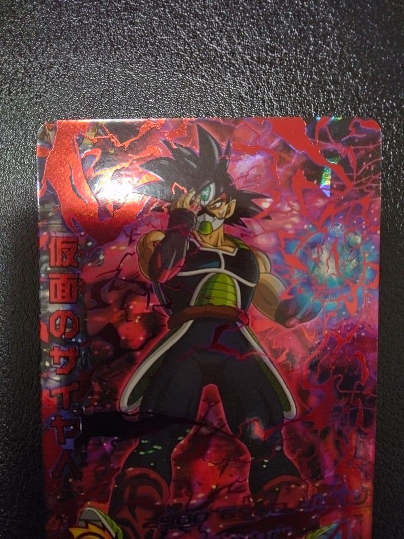 AAA商品　仮面のサイヤ人カード旧弾のみ