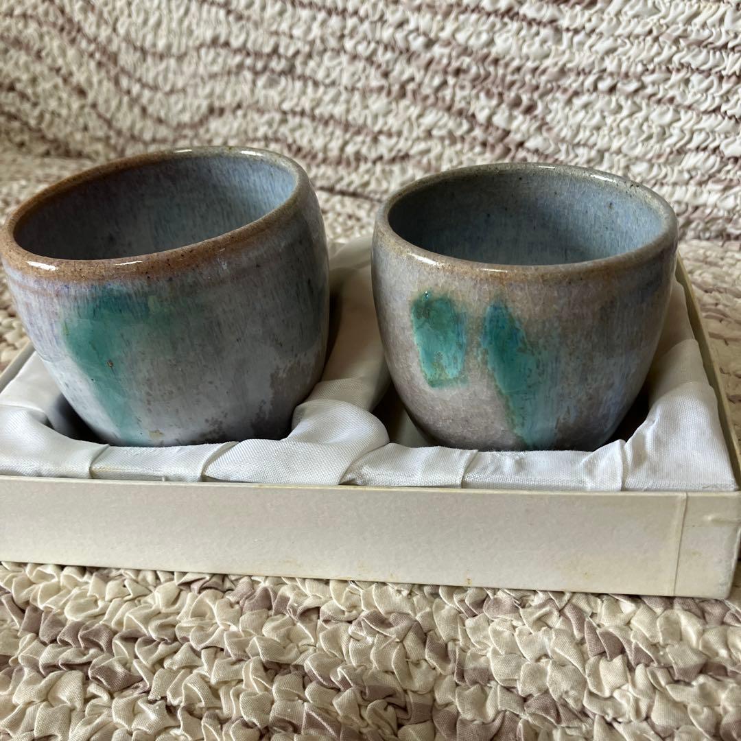 会津本郷焼 宗像窯 7代当主宗像亮一作 ぐい呑み - メルカリ