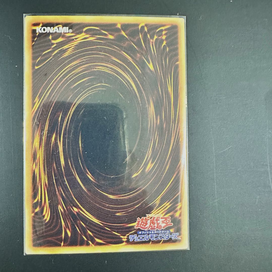 【レア】遊戯王　サイバー・ドラゴン アルティメットレア　レリーフ　完美品