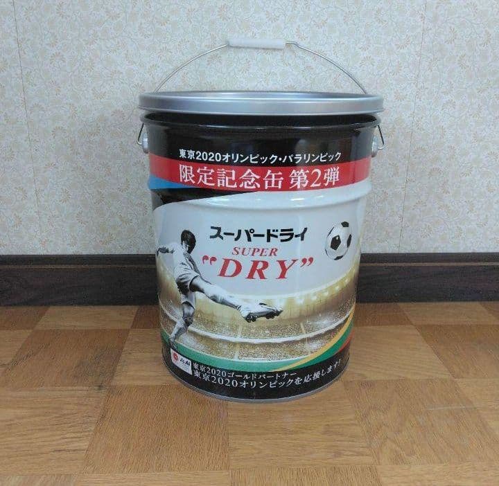 スーパードライ \"DRY\" 限定記念缶 第2弾ペール缶　東京2020オリンピック