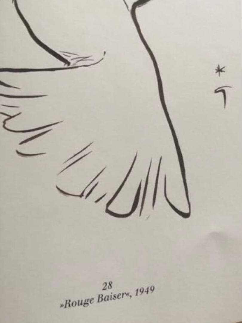 1980's ルネグリュオ ヴィンテージポスター (Pigeon) - メルカリ