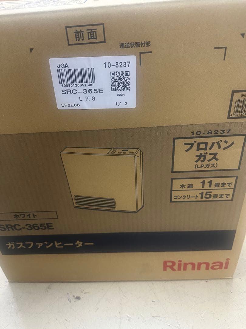 リンナイ ガスファンヒーター SRC-365E-LPG プロパン 2024年製 - メルカリ