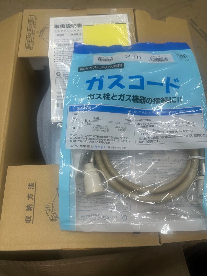 リンナイ ガスファンヒーター SRC-365E-LPG プロパン 2024年製 - メルカリ