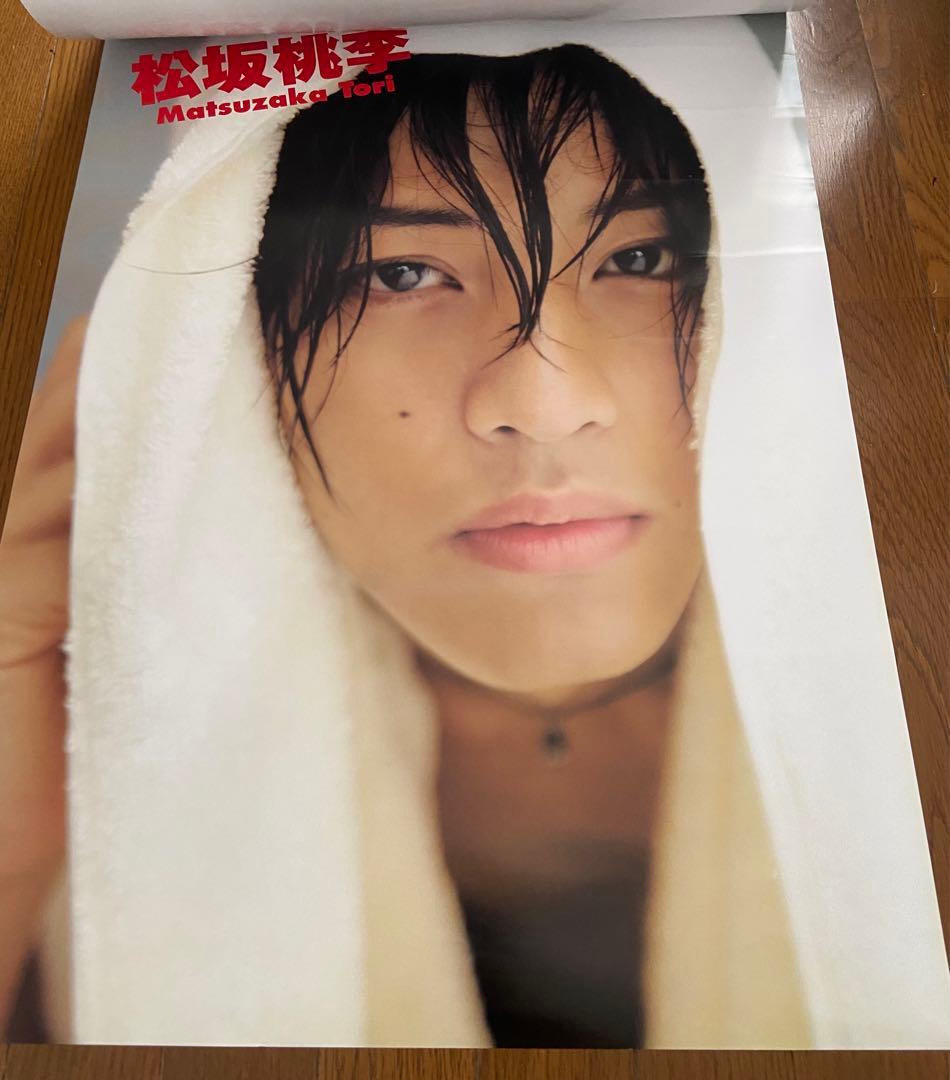 松坂桃李 直筆サイン入りカレンダー2010年 B2サイズ - メルカリ