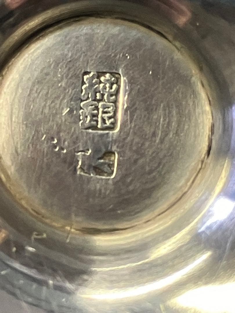 服部時計店 明治大正時代 銀杯 酒器 アンティーク 純銀 燕刻印 - メルカリ