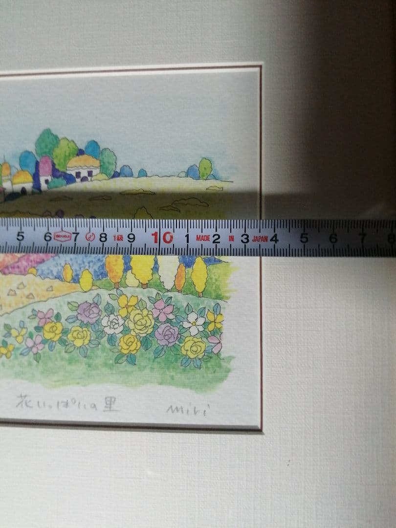 藤波美梨　 　　花いっぱいの里