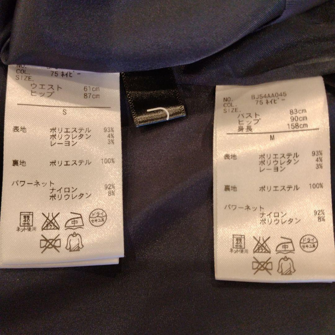 味噌 ☆ 丸井 RUパンツスーツ 《セットアップ》