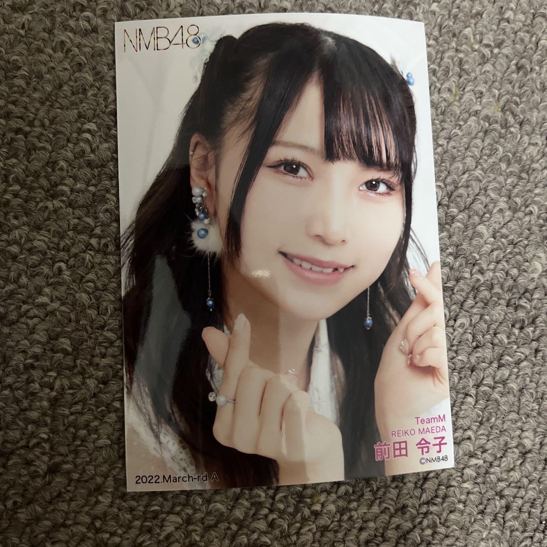 NMB48前田令子生写真 - メルカリ