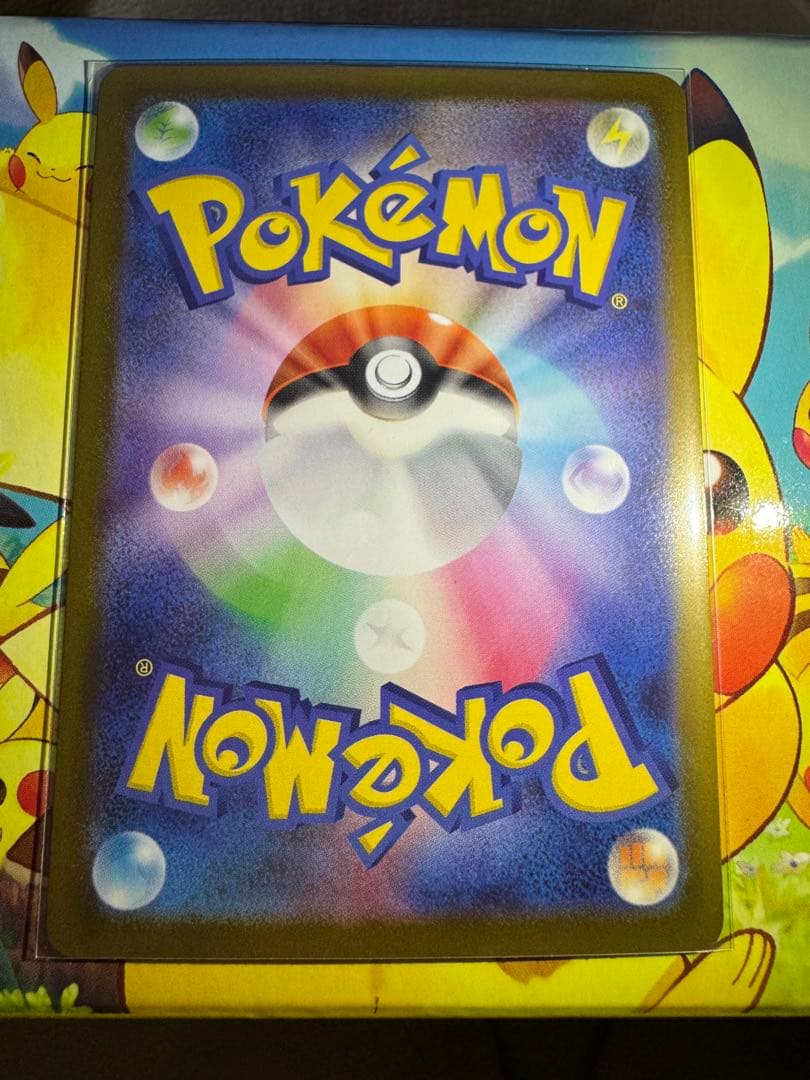 メガジガルデex MUR [M3 117/080](拡張パック「ムニキスゼロ」) - メルカリ