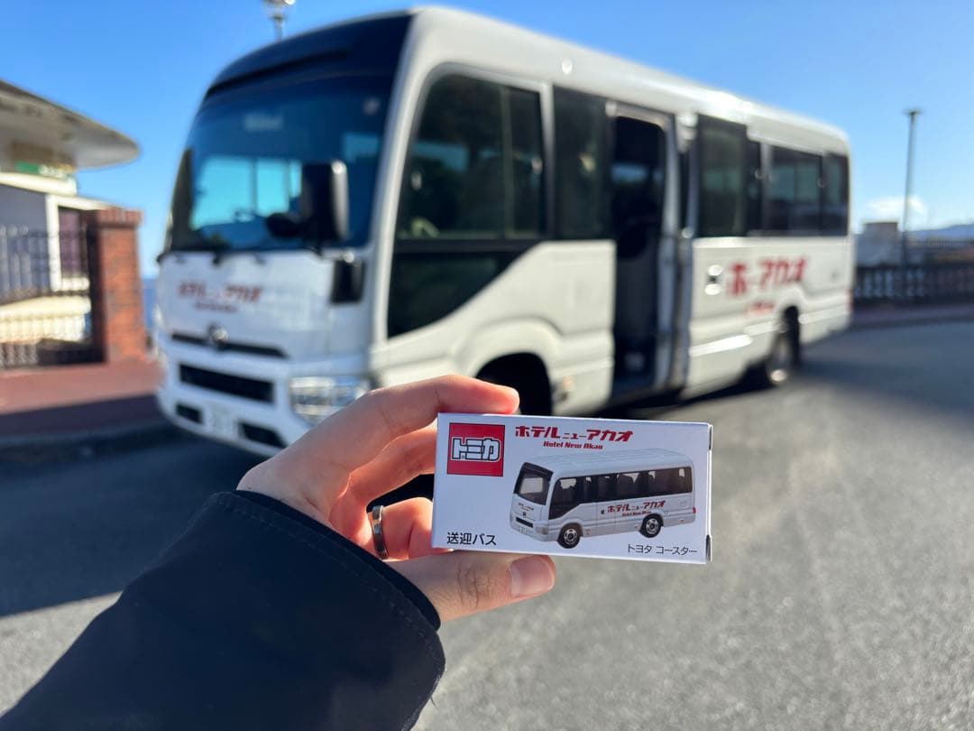 か*ず様 ホテルニューアカオ トミカ 送迎バス - メルカリ