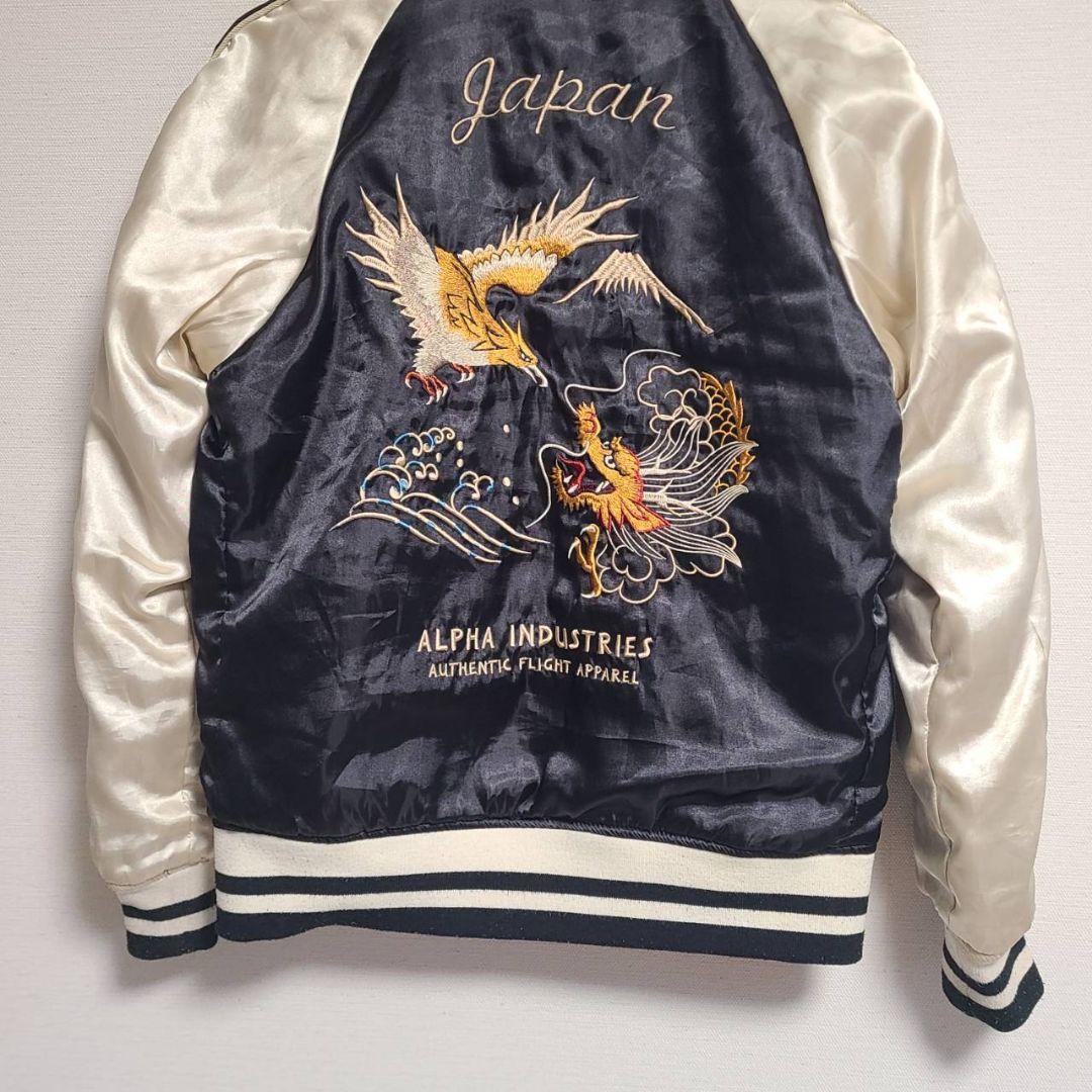 アルファインダストリーズ MA-1 スカジャン リバーシブル 刺繍