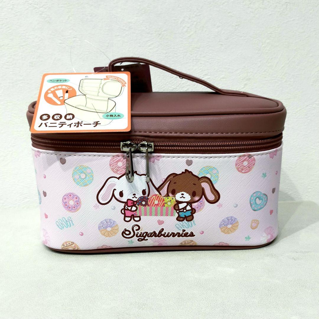 シュガーバニーズ SugarBunnies バニティ ポーチ 平成 レトロ レア