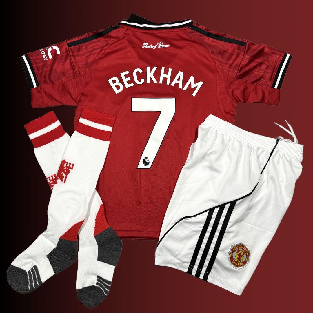 130サイズ》 ベッカム マンU 復刻版 キッズ ユニフォーム 新品 最新