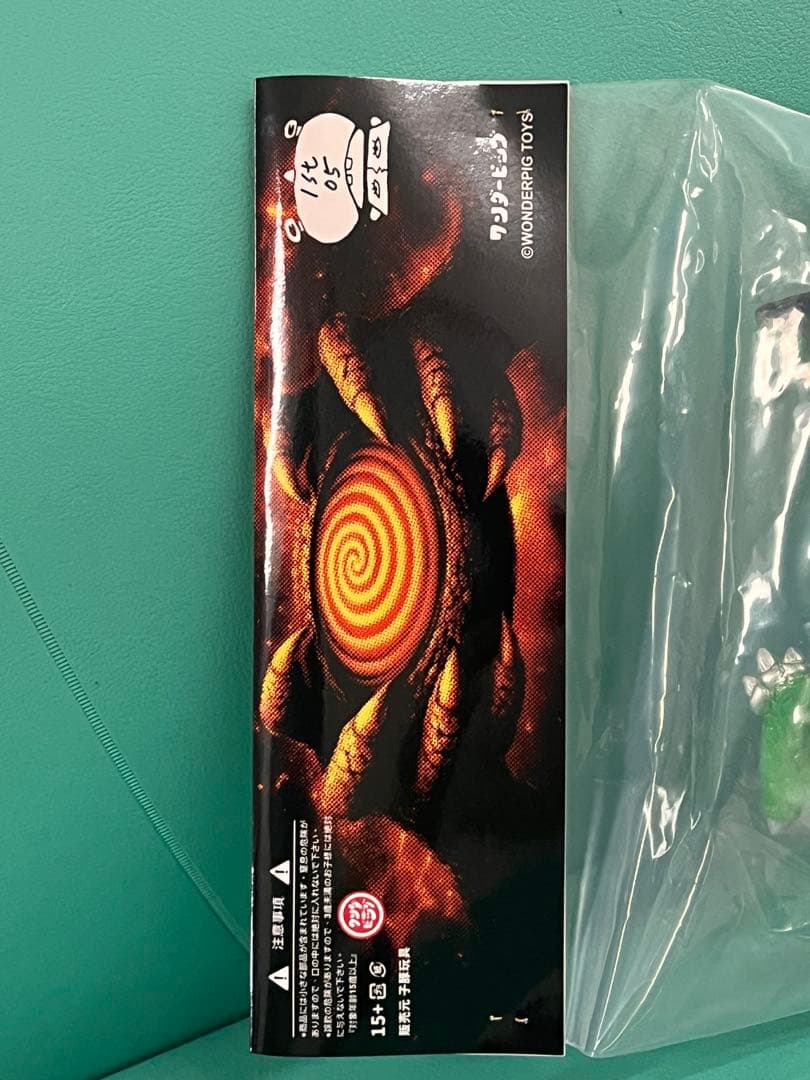 洗脳怪獸-マイダ 一期 WONDERPIG TOYS ワンダーピッグ