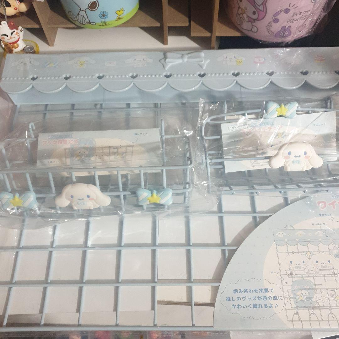 シナモロール ワイヤーネット収納 2021年SanrioOriginal新品 シナモンロール 推しをかわいく飾り隊