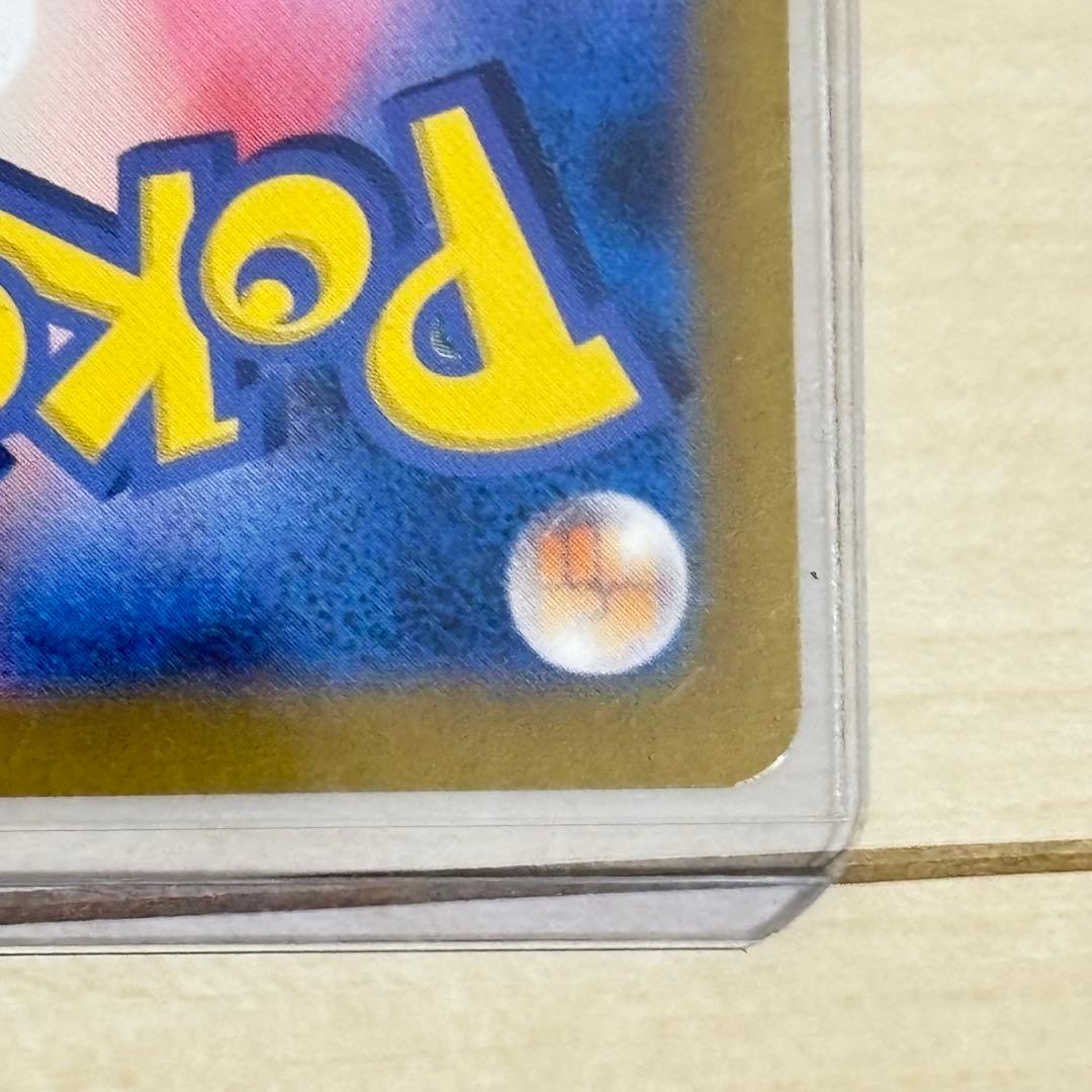 リザードンSAR】 【未使用】 ポケモンカード リザードンexスリーブ暗所