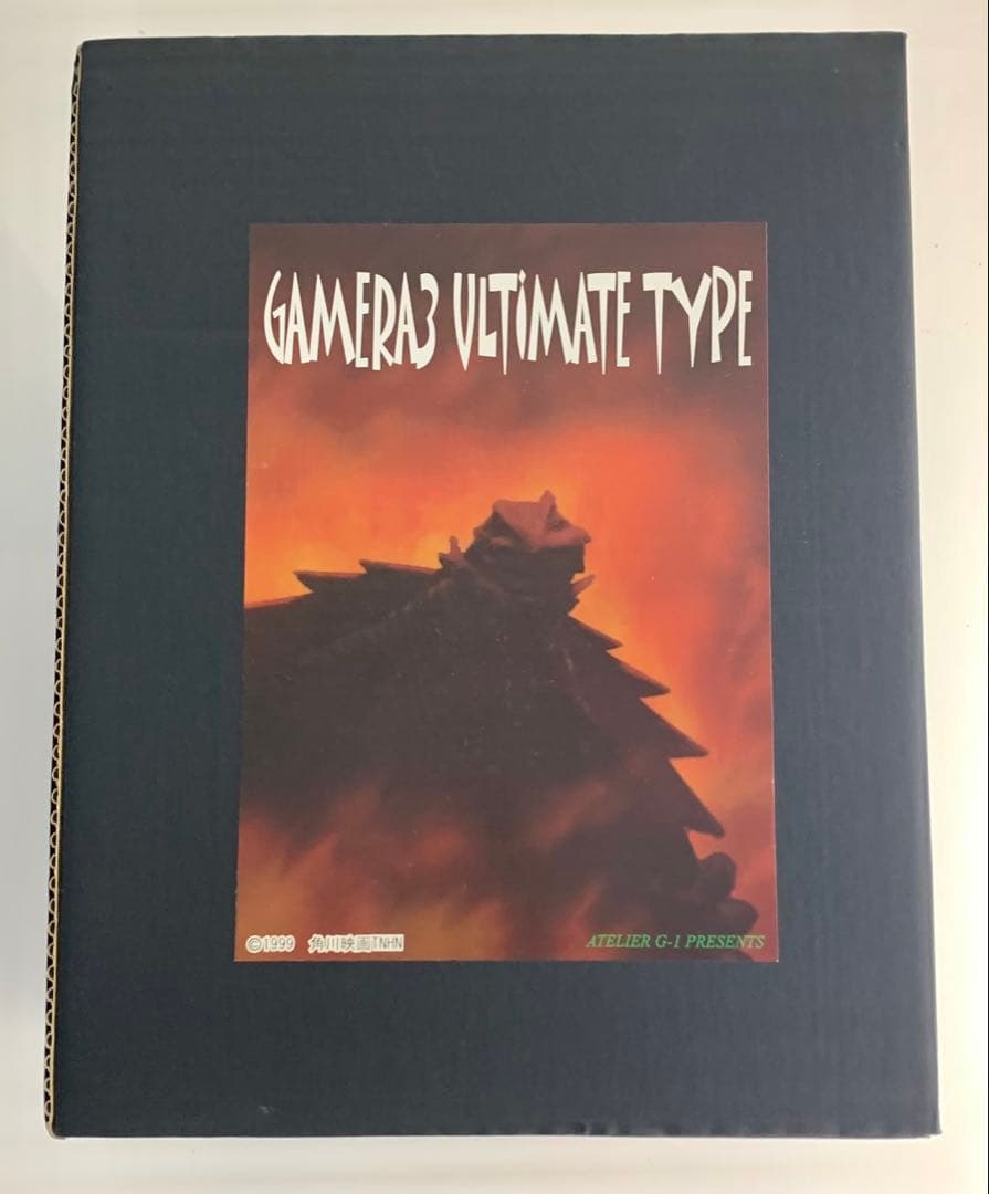 アトリエG1 ガメラ3 究極版　ソフトビニールキット