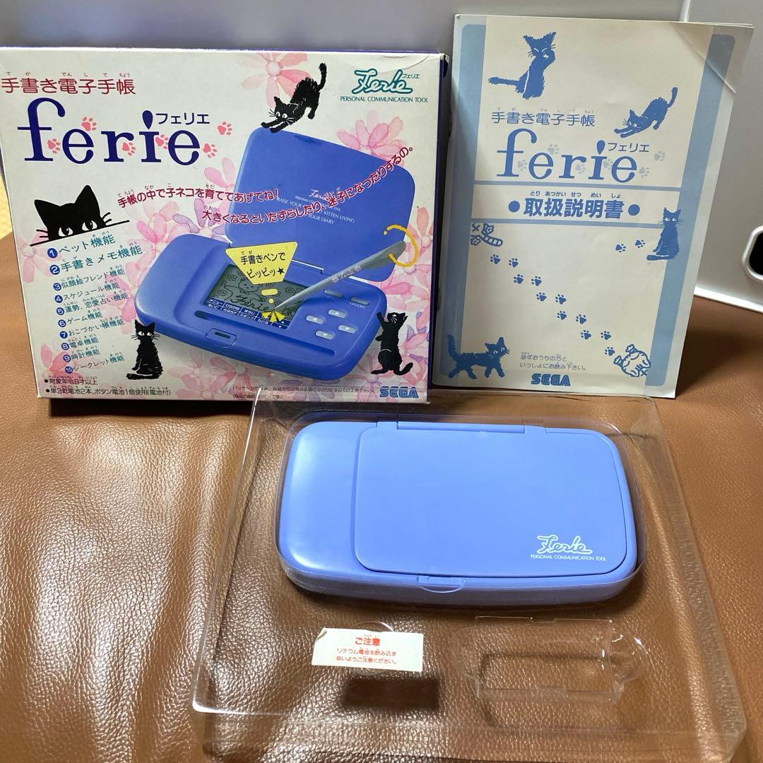 ✨️セガ フェリエ 電子手帳 青✨️平成レトロ - メルカリ