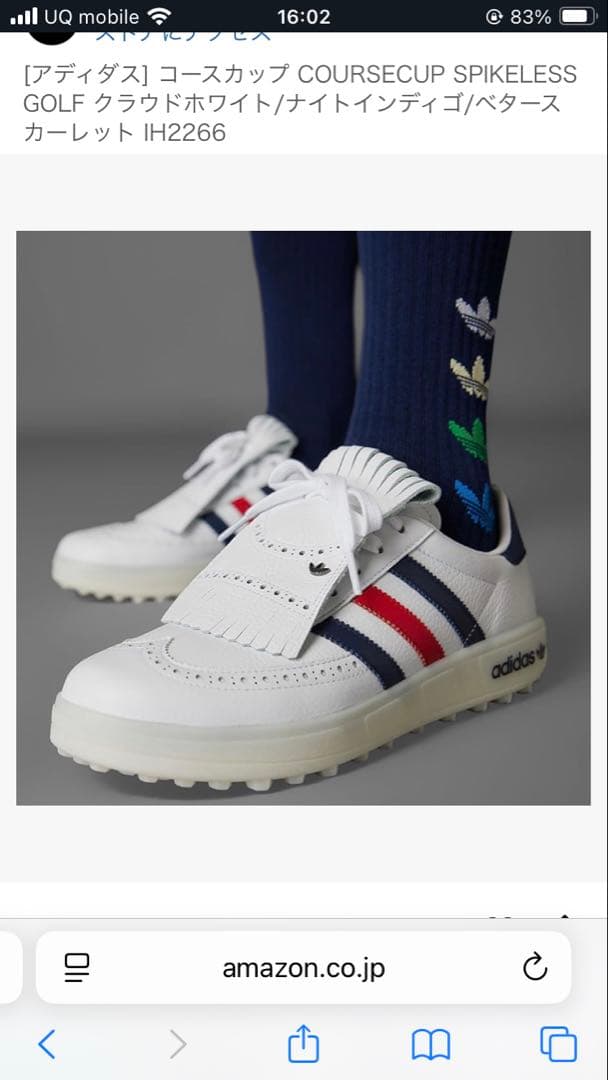 今日だけ！アディダス　コースカップ　スパイクレス　ゴルフシューズ 24.0cm