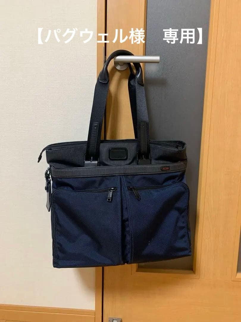 TUMI ALPHA コンパニオントートバッグネイビー×グレー TUMI - TUMI ALPHA コンパニオントートバッグの通販 by JOHN's shop