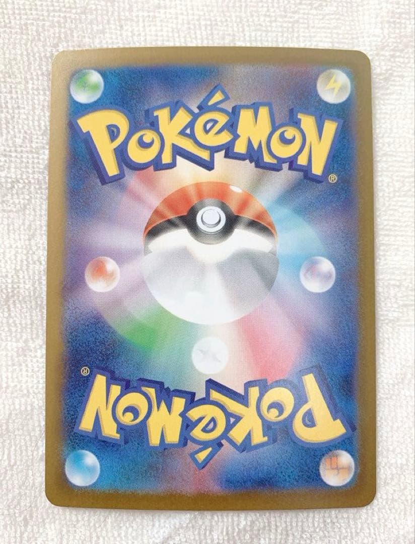 《美品》インフェルノX メガリザードンx ex SAR センタリング◎ 即日発送