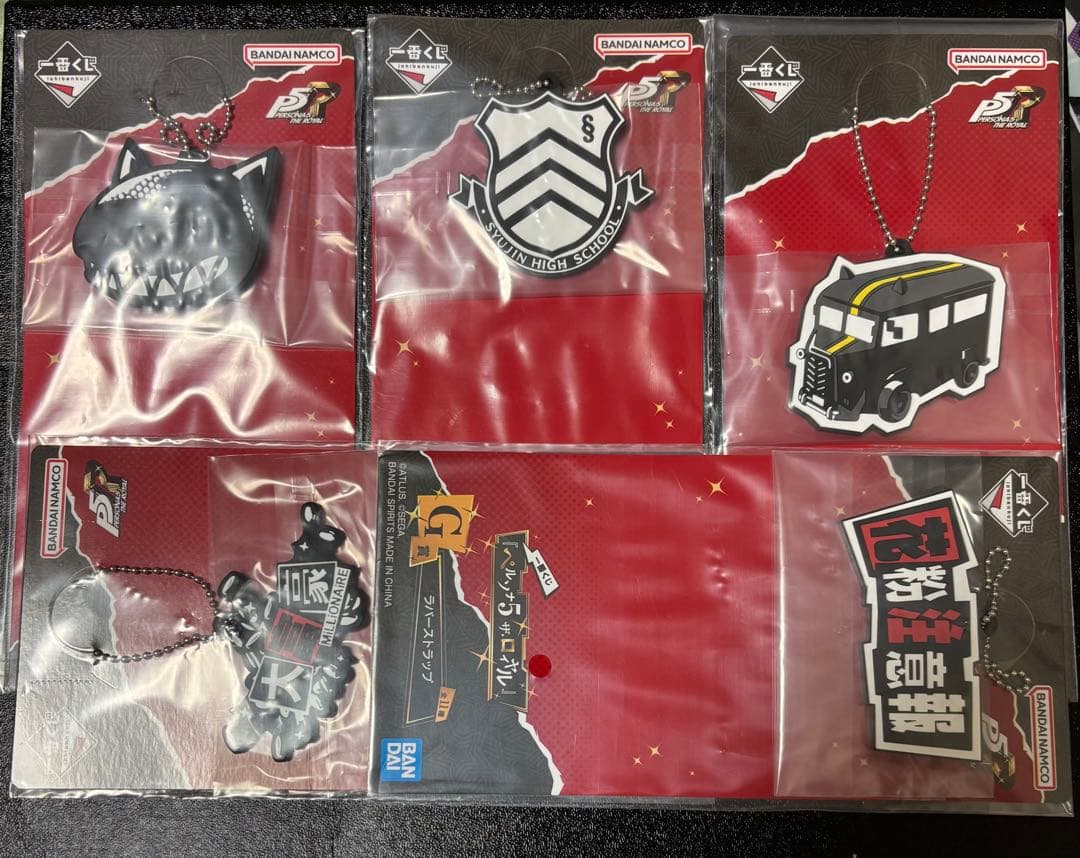 1番くじ　ペルソナ5 下位賞まとめ売り