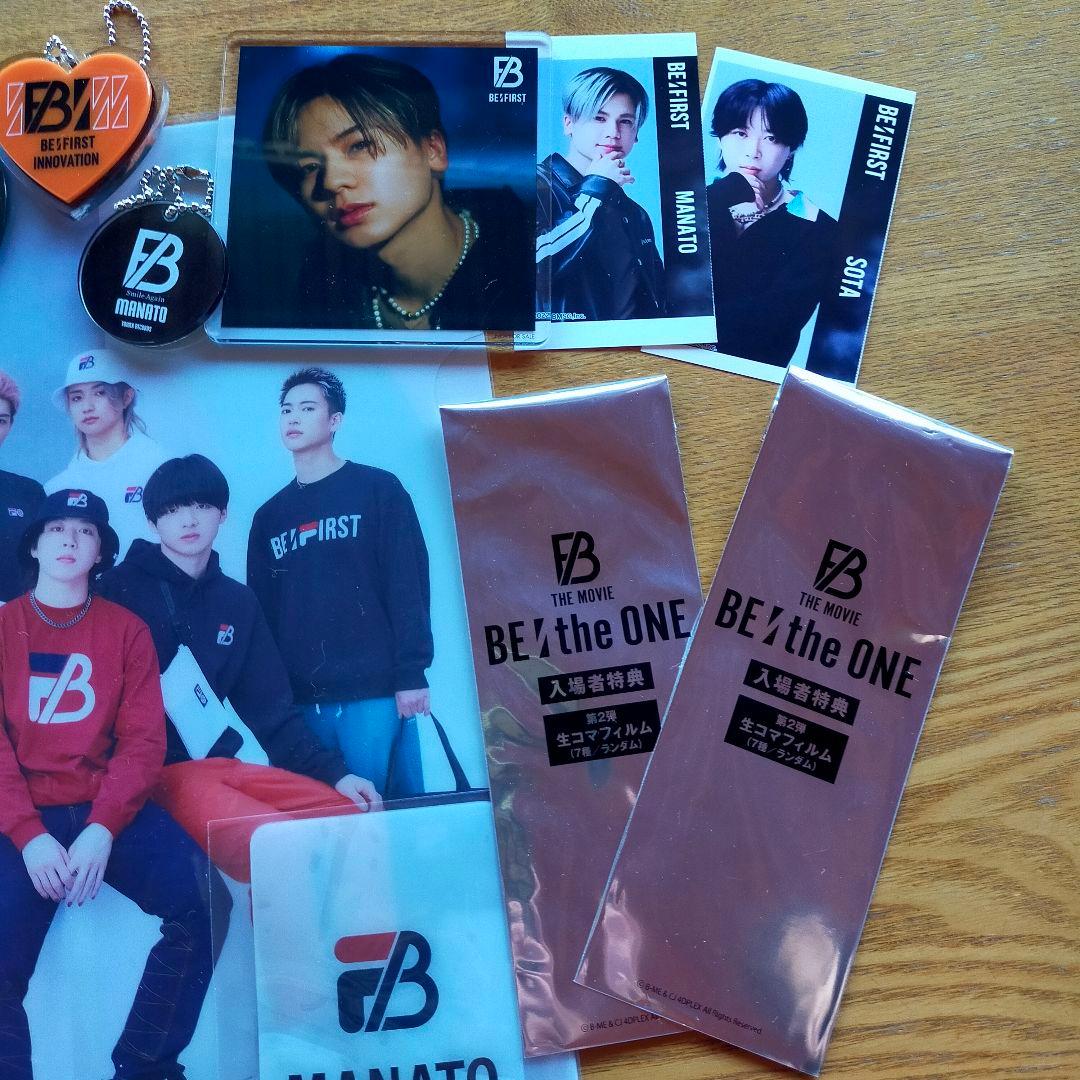 BE:FIRST MANATO グッズセット アクスタ