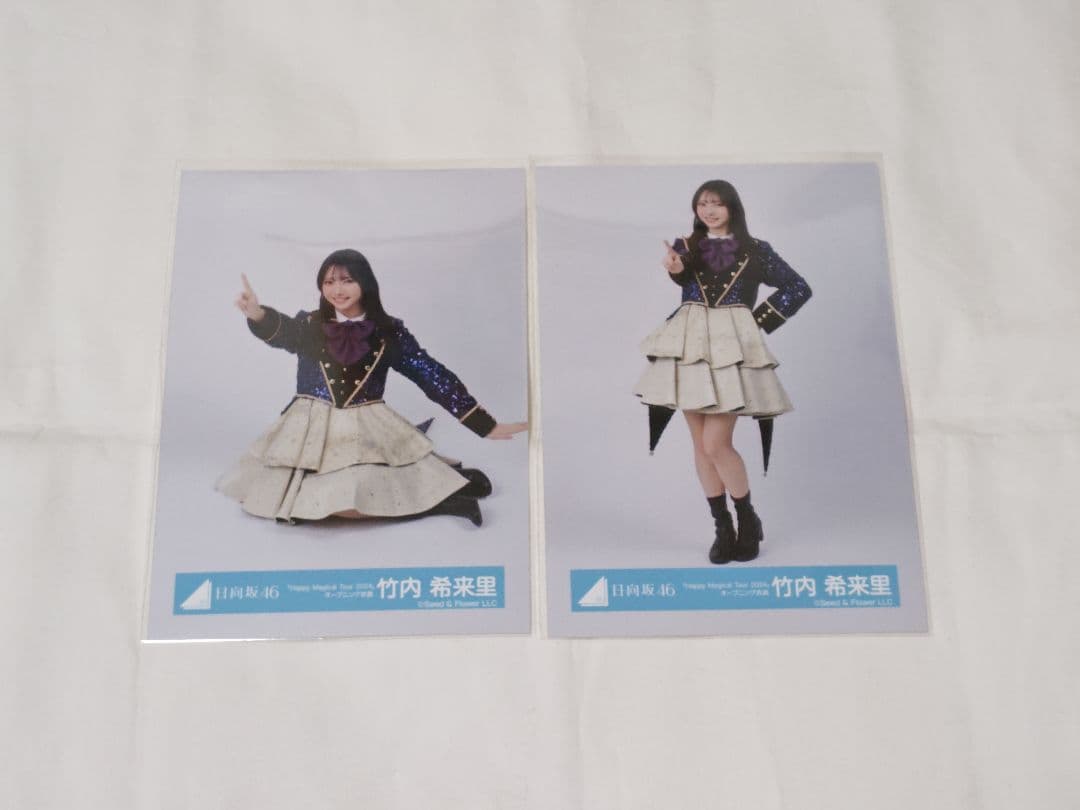 日向坂46 竹内希来里 生写真 - メルカリ