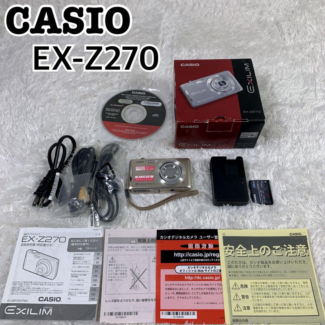 極上美品】CASIO EX-Z270 EXILIM ゴールド - メルカリ