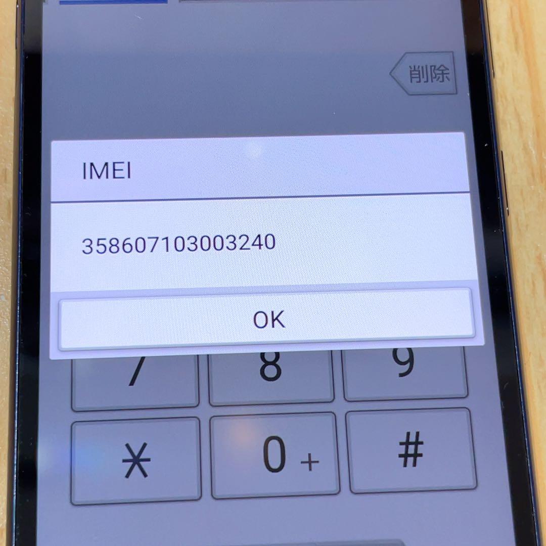 SIMフリー 本体 BASIO 4 KYV47 32 GB 107F ブルー - メルカリ